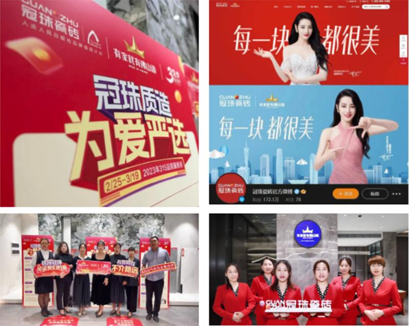 冠珠瓷砖助力有家就有佛山造产业IP发布,为美好生活贡献佛山力量