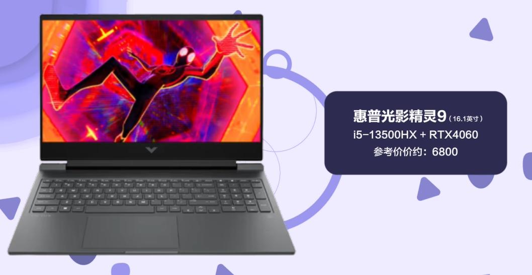 6k-7k商务本推荐,6k到7k性价比最高的游戏本拯救者