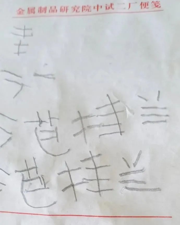 他们用了30天，只做这一件事