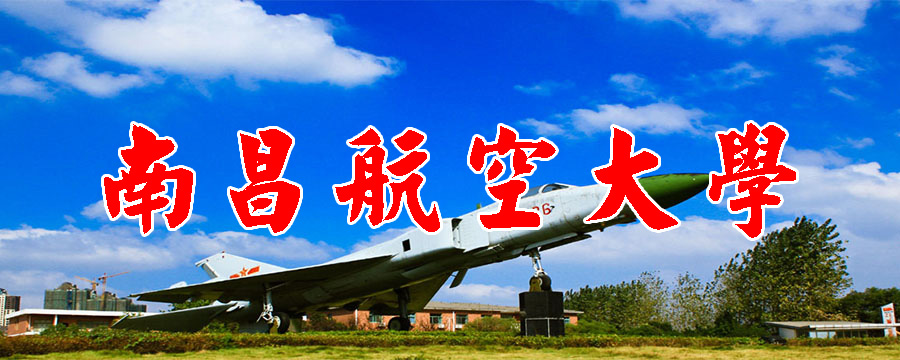 南昌航空大学现在能不能进去,南昌航空大学怎么还不发录取信息