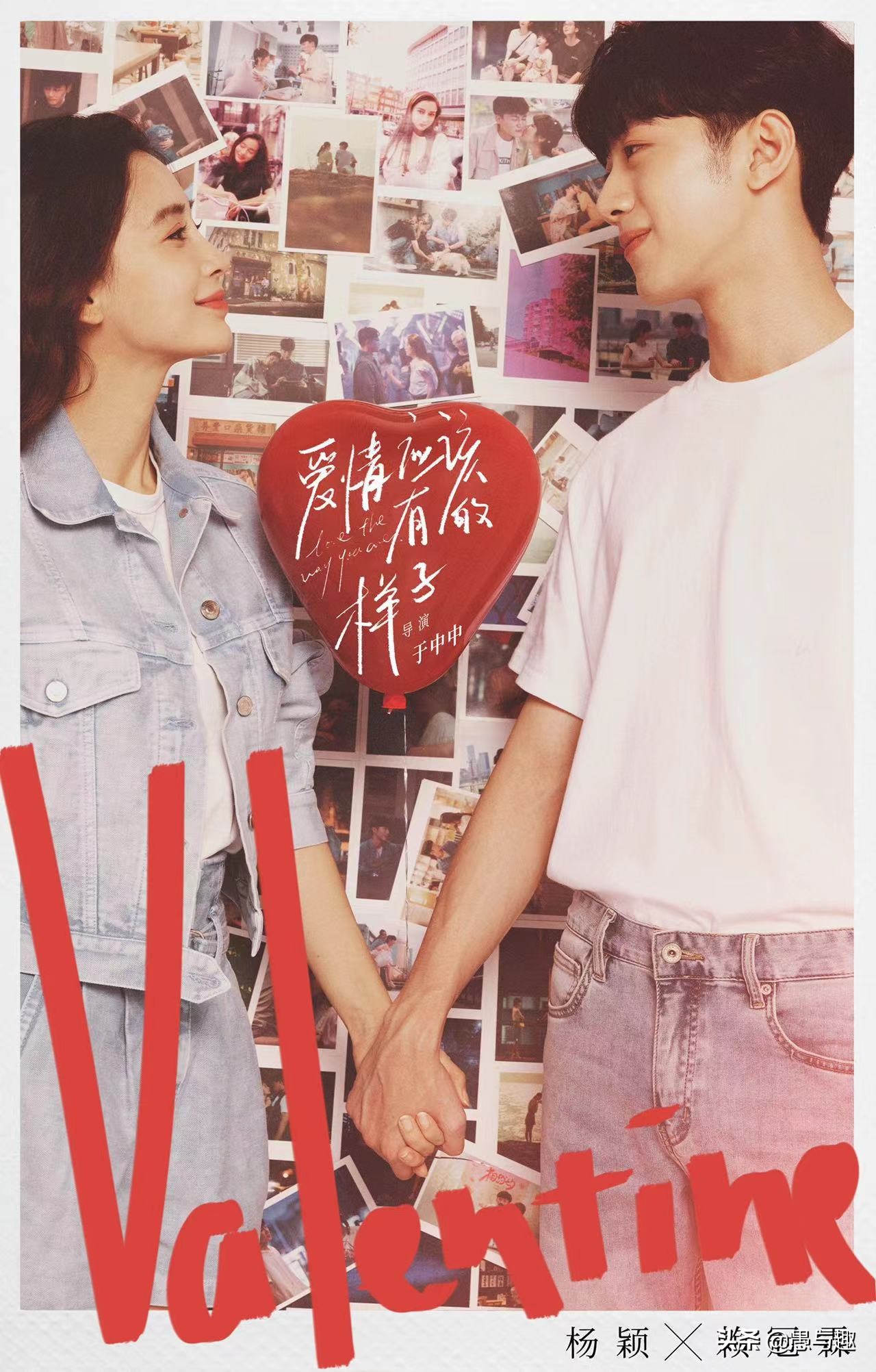 4月末即将上映的四部都市爱情剧,又一部都市爱情剧定档