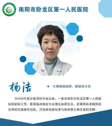 核酸检测报告新消息,核酸检测报告详解