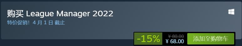 steam特惠版,steam特惠到最后一天也算吗