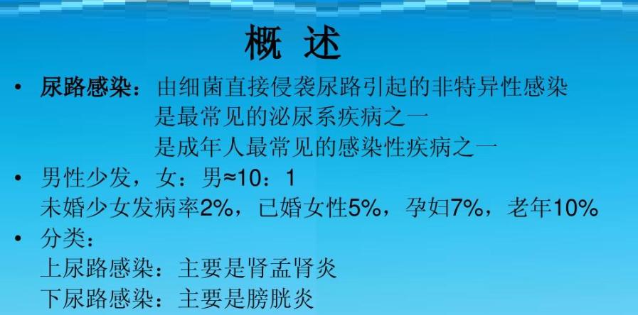 男子携妻小去水上乐园后感染“难言之隐”？夏天还能安全玩水吗？