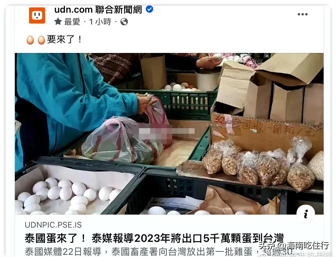 台湾人回大陆买鸡蛋,台湾排队购买鸡蛋