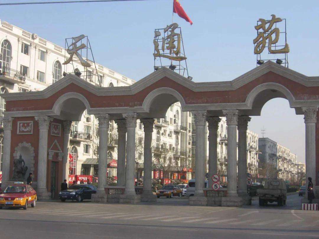 黑龙江走出的央企,数十亿身价房地产老总