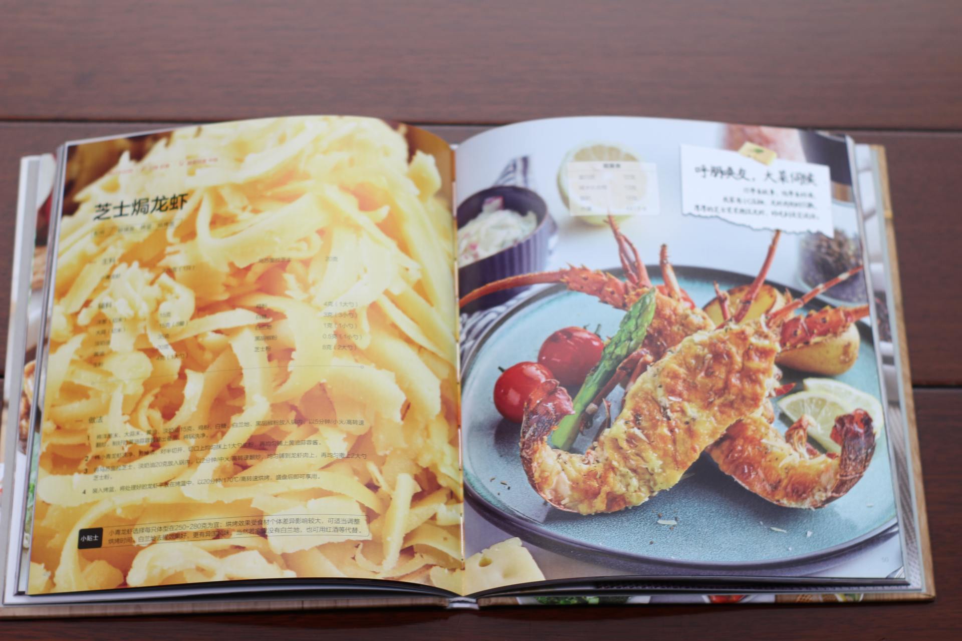 苏泊尔空气炸烤一体锅怎么开锅,苏泊尔空气炸锅烤箱一体如何开锅