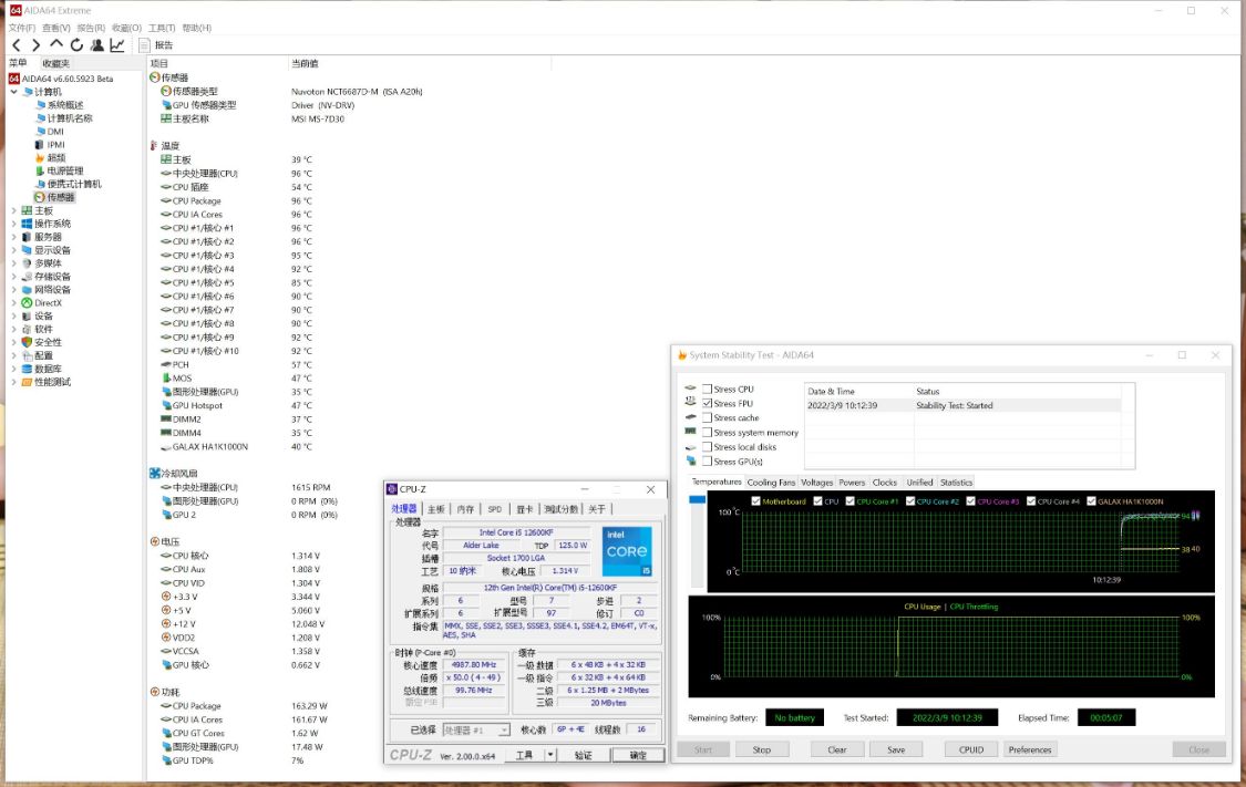 想上12代平台，又嫌水冷太贵，那试试这款东海EX6000单塔风冷