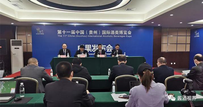 酱酒视界日刊|1115酒博会交易超81亿元；珍酒​推出两款超高端新品