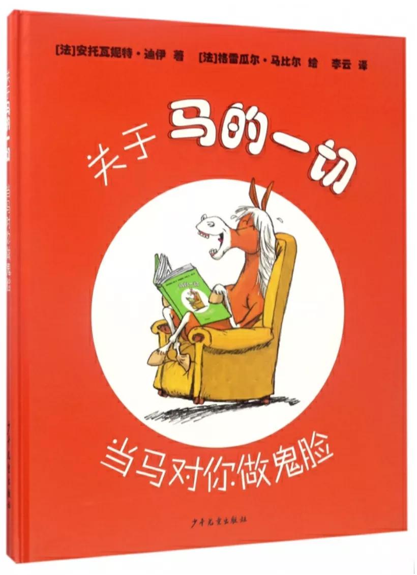 儿童书单精选8-10岁,儿童阅读书单推荐