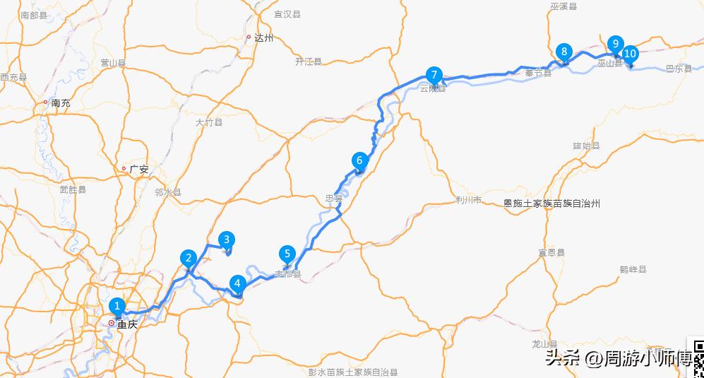 重庆自驾游攻略详细安排路线,重庆自驾旅游攻略路线详细