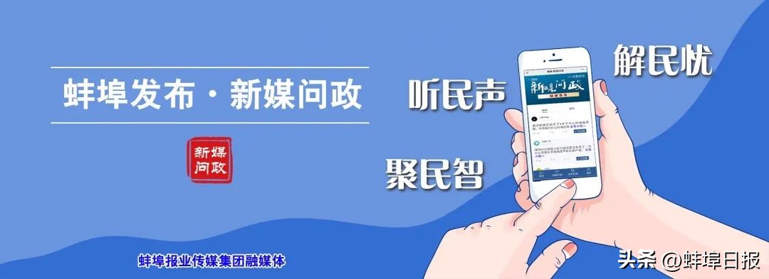 要上蚌埠六中小升初要什么条件,六中小升初最新通知