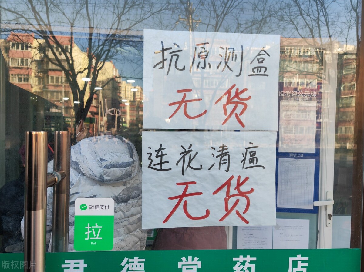 乱吃药比感染新冠还致命，医生亲历一早接诊18例！香港疫情大幅反弹，抢药潮又要重演？