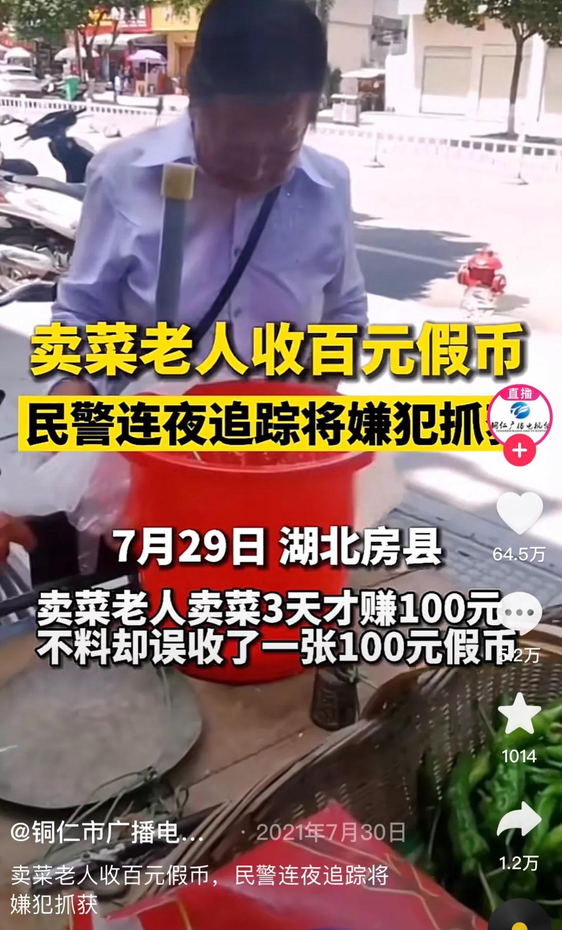 如何鉴定盒装币是真是假,如何辨别真假币1元