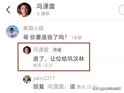 巩汉林和冯巩哪个地位高,巩汉林是不是相声演员