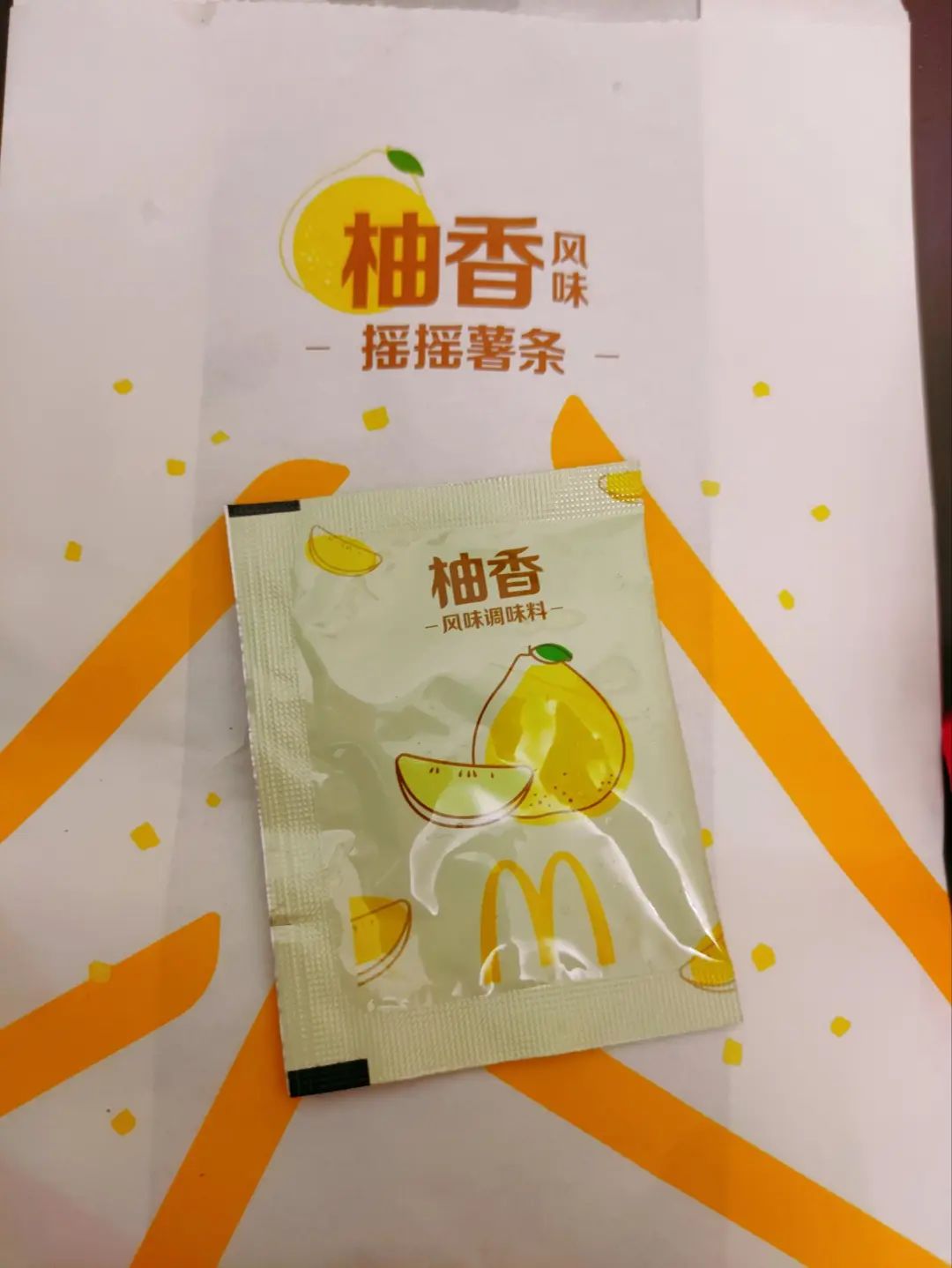 麦当劳早餐板烧鸡腿堡测评,麦当劳定制板烧鸡腿堡