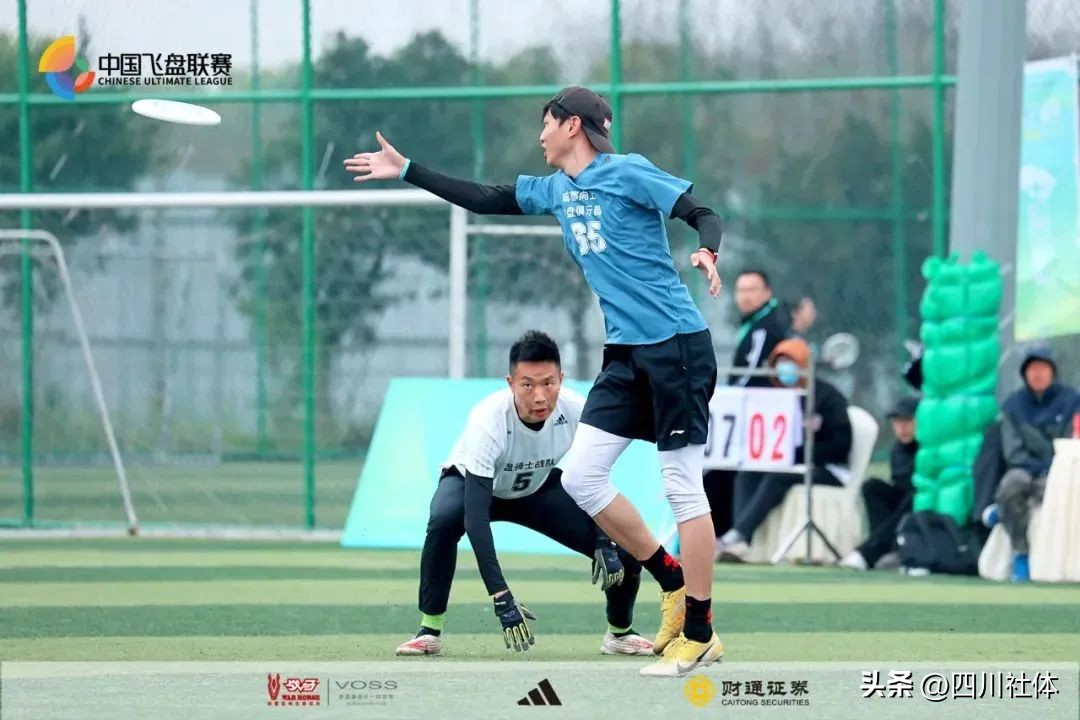 中国飞盘联赛总决赛回放,中国飞盘联赛西南大区决赛