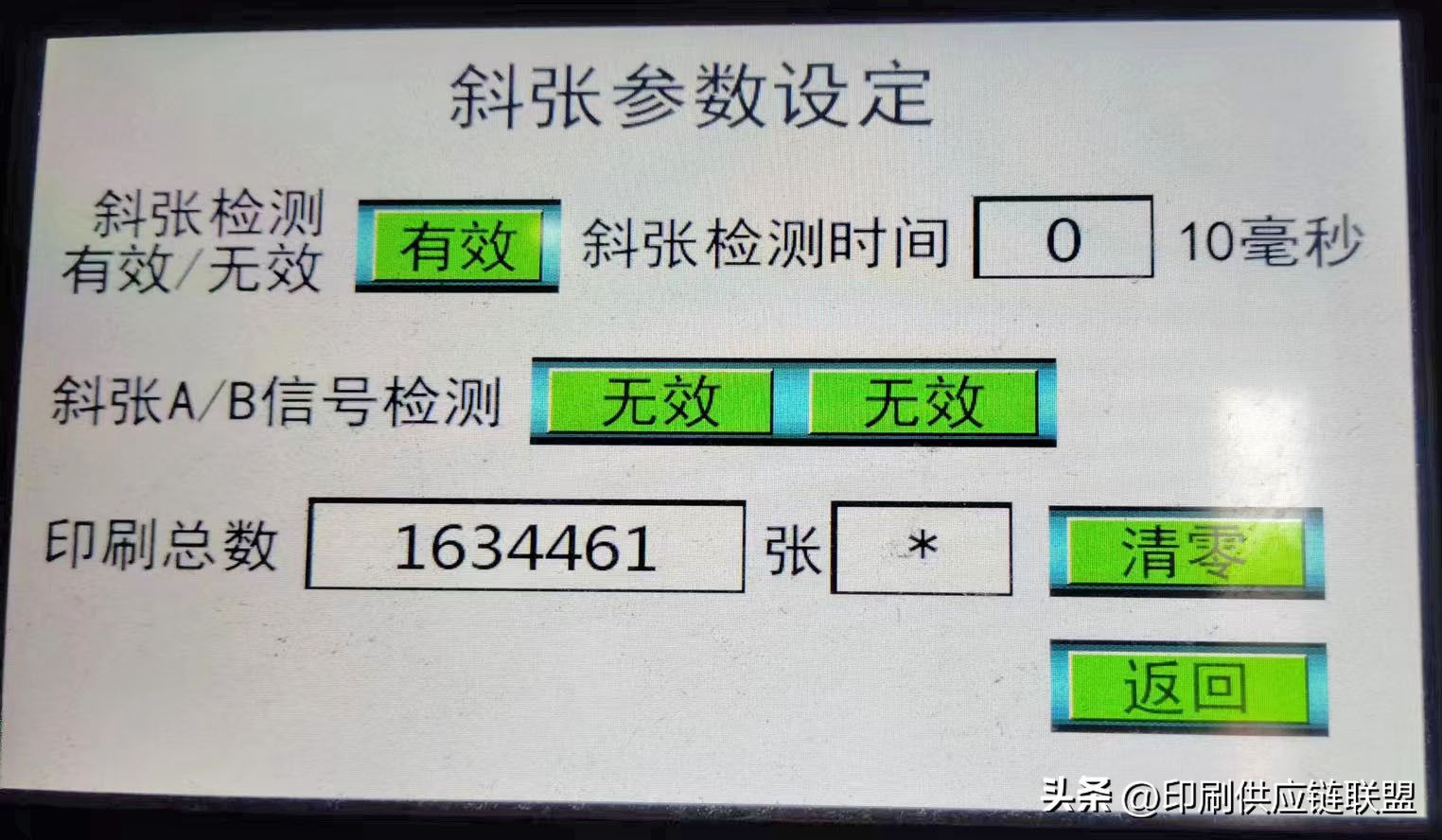 二手全自动烫金深压纹机,鑫鑫深压纹模切机