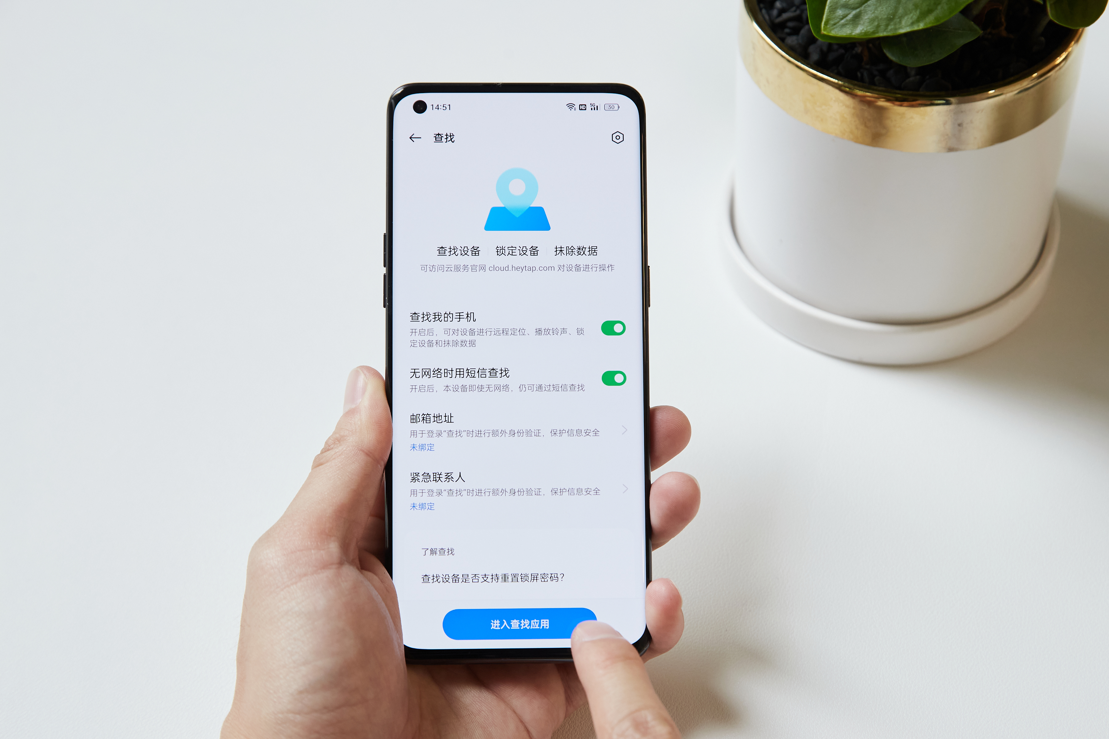 手机自带云服务是干啥的,如何给丢失的手机云服务发信息