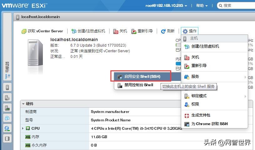 ESXi虚拟机找回并重新挂载,esxi虚拟机怎么把文件复制进去