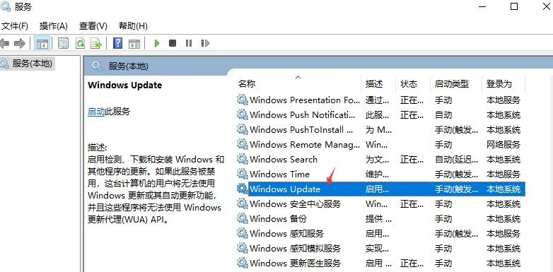 windows鏇存柊鎬庝箞鍏抽棴鏇存柊,windows绯荤粺鏇存柊鎻愮ず鎬庝箞鍏抽棴