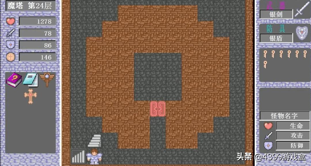 游戏里的生命值,游戏中的防御力如何计算