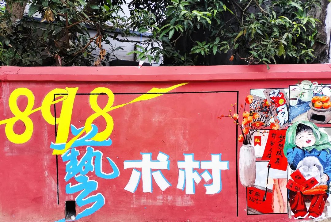 跨年迎接2023——王雄油画展，开启898艺术村跨年狂欢