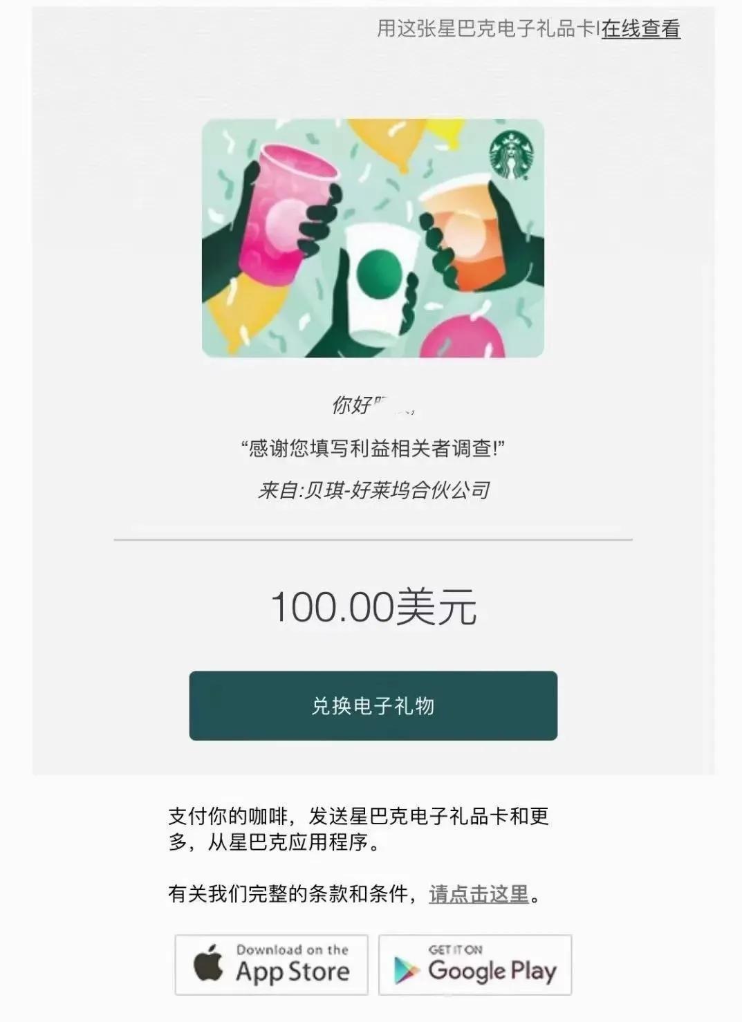 国外问卷调查项目可靠吗,国外问卷调查赚钱的项目违法