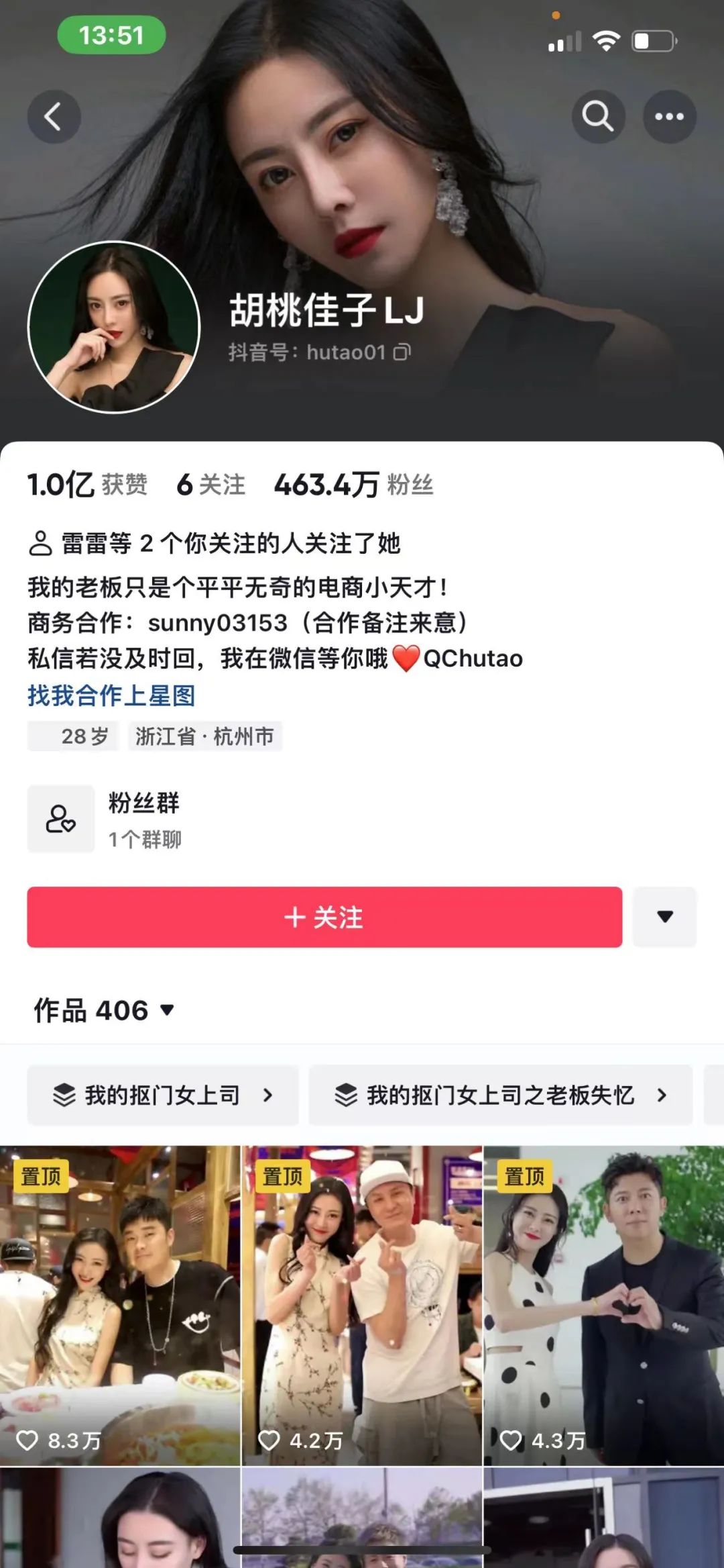 美妆创业的真实经历简介,美妆创业历程