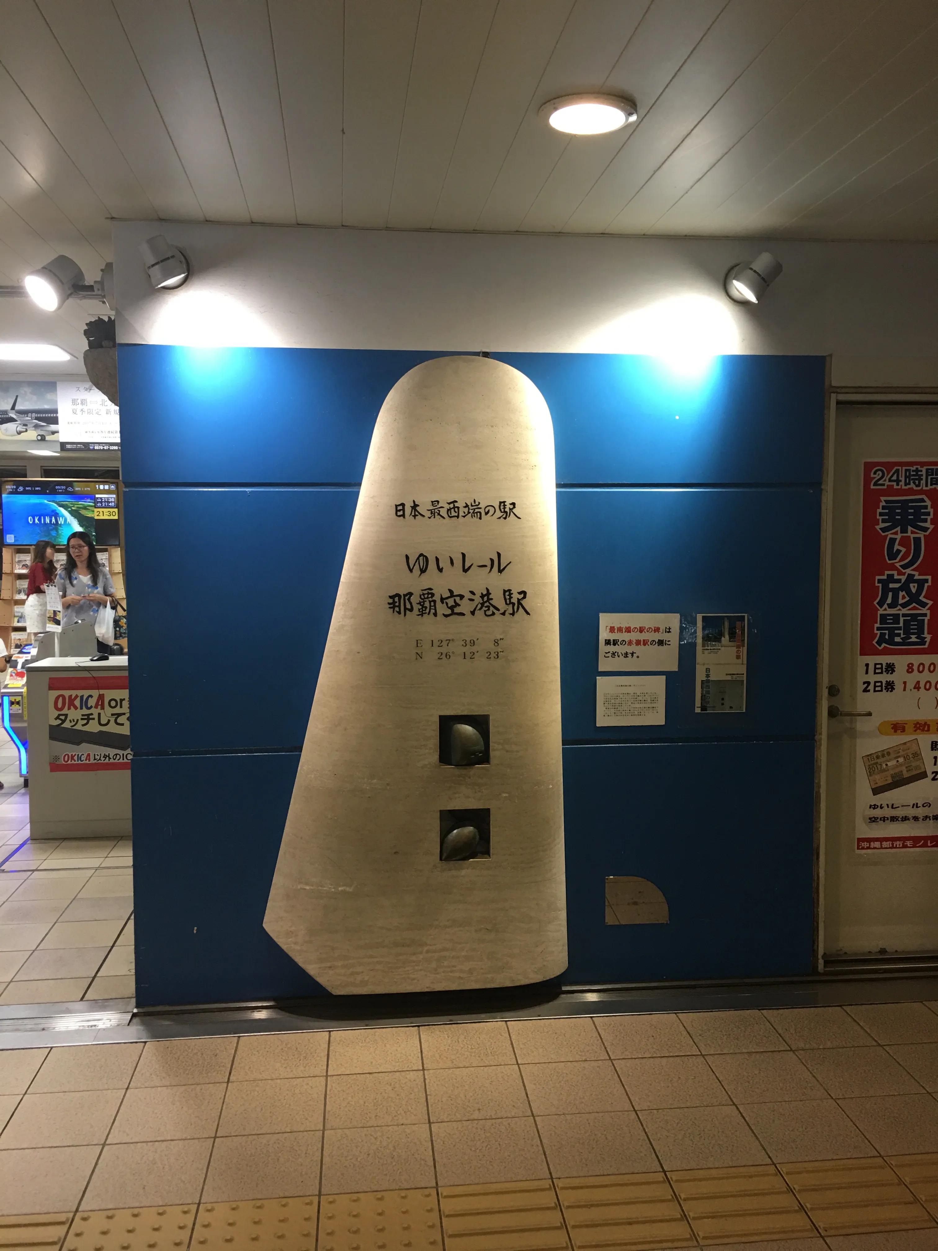 日本冲绳旅游攻略自由行最新,日本冲绳旅游攻略大全