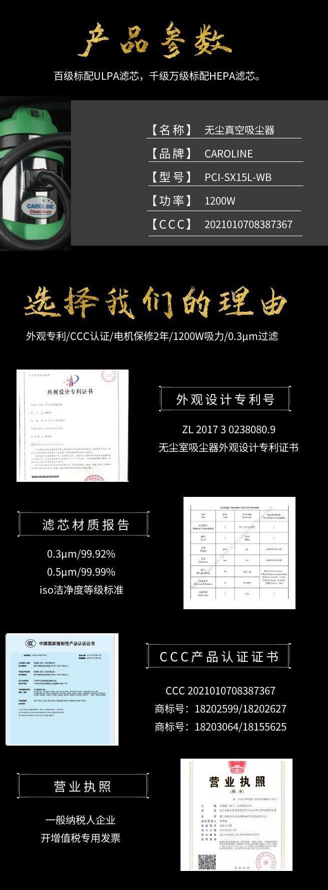 国产无尘室吸尘器哪家好,无尘室专用吸尘器哪个好