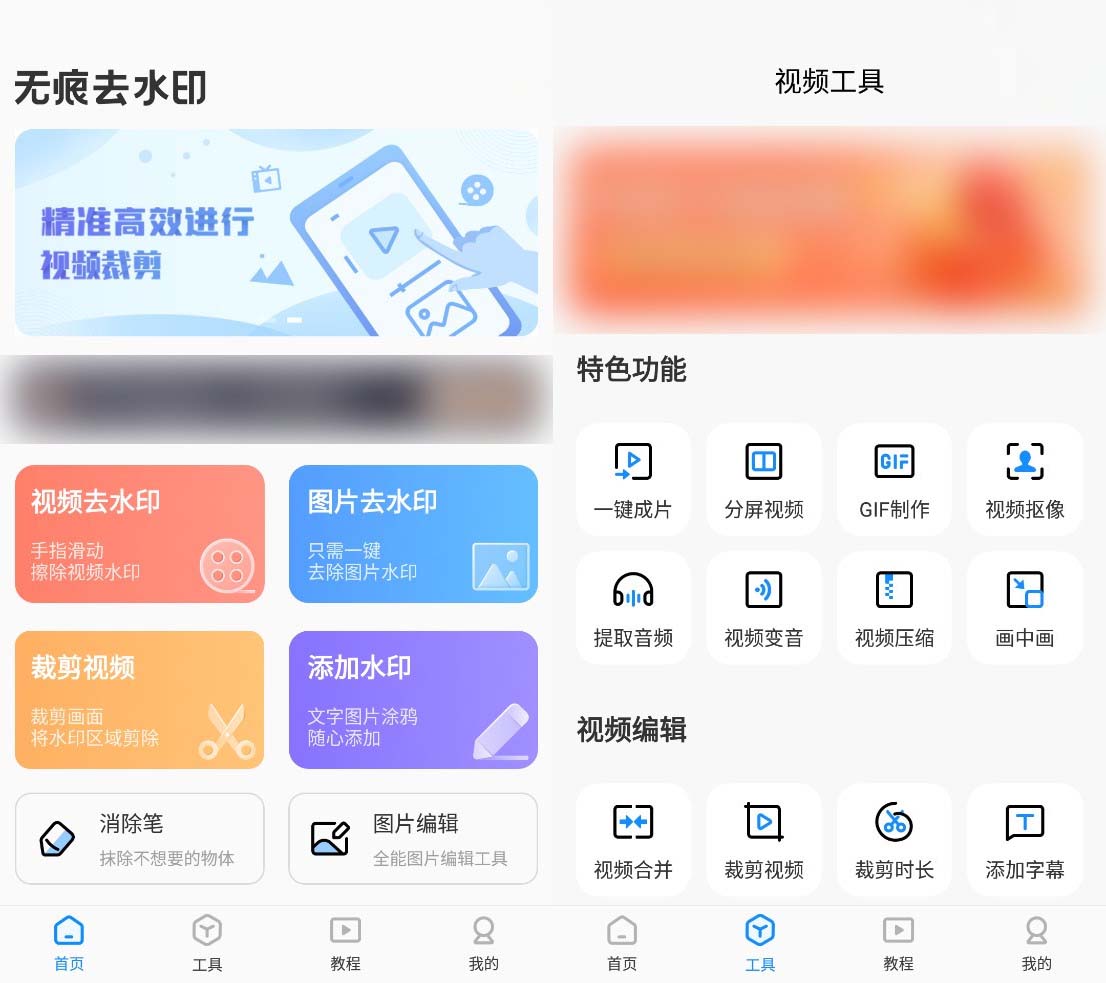图片怎么加水印防止别人盗图,word图片加水印如何设置