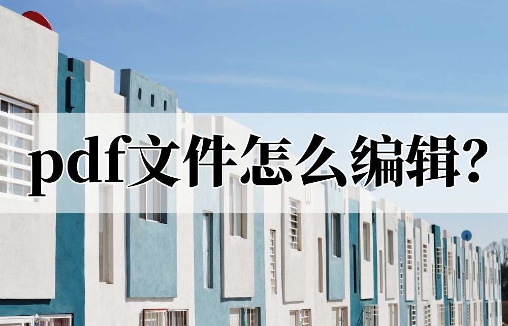 华为手机编辑pdf文件最简单的方法,手机wps怎么编辑pdf文件里的内容