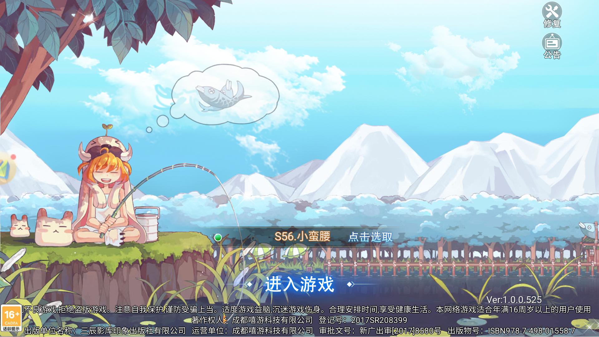 彩虹岛120披风所有职业都能带吗,2021年彩虹岛哪个职业强