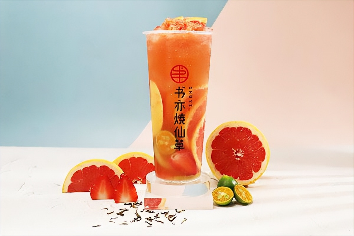 2021书亦烧仙草加盟费多少钱,加盟书亦烧仙草奶茶加盟费多少钱