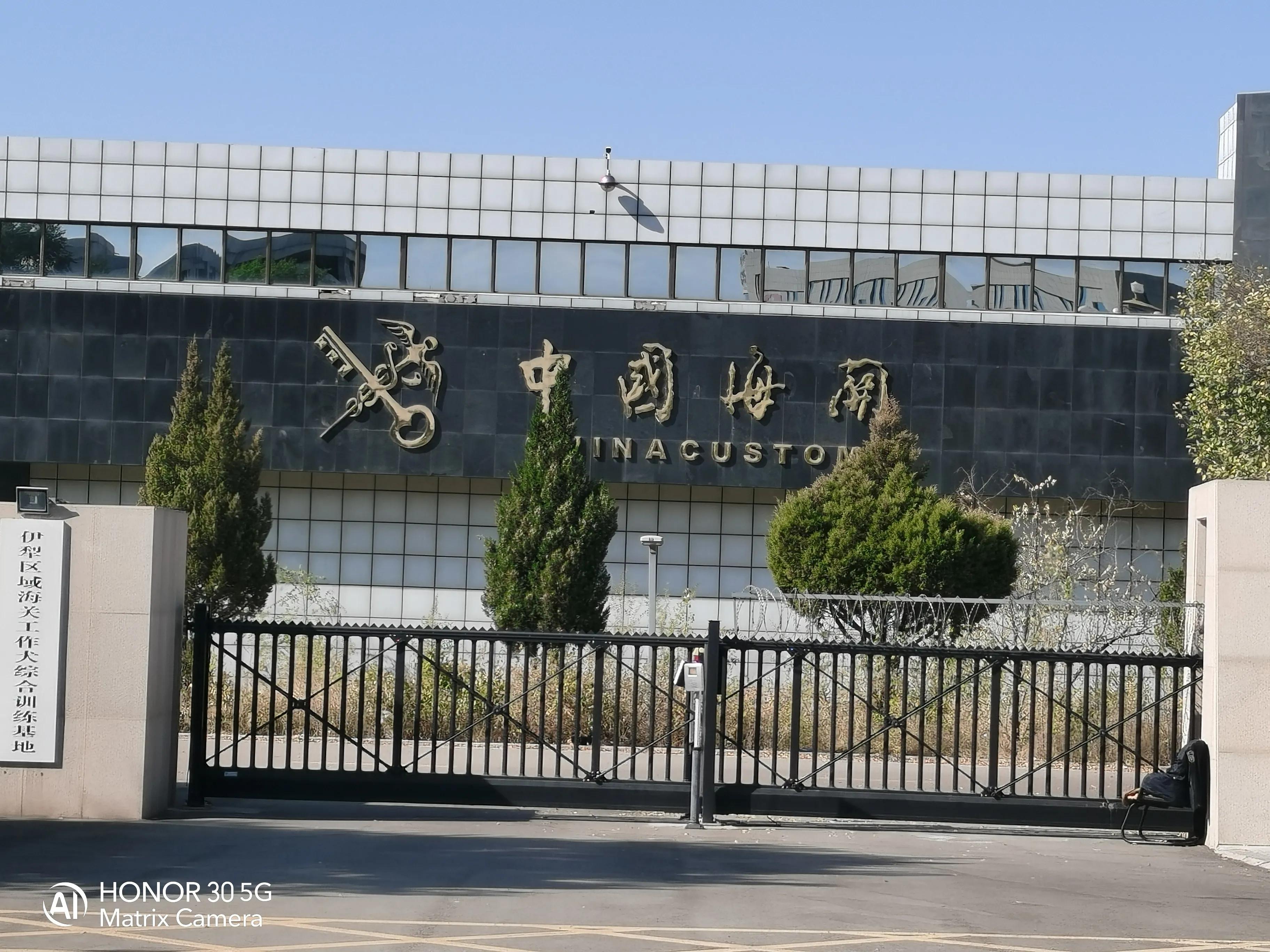 我要去新疆完整版视频,霍尔果斯口岸贸易区攻略