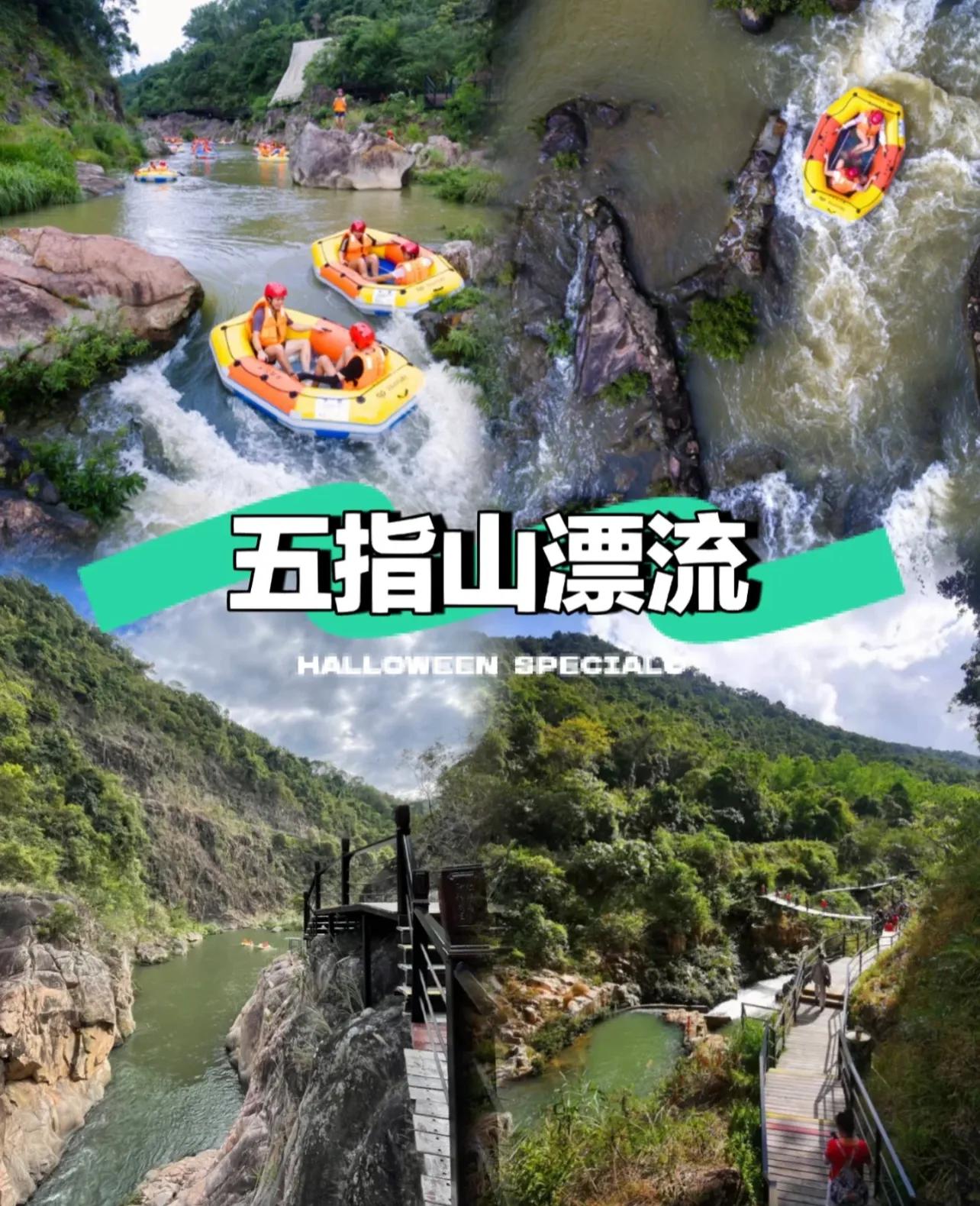 海南旅游攻略推荐,海南陵水旅游攻略必去景点