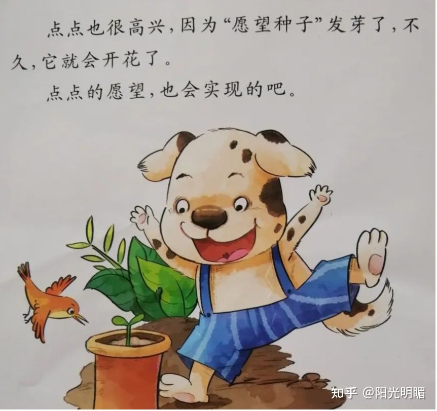 幼儿故事做个不哭不闹的好孩子,做不哭闹的好孩子绘本故事