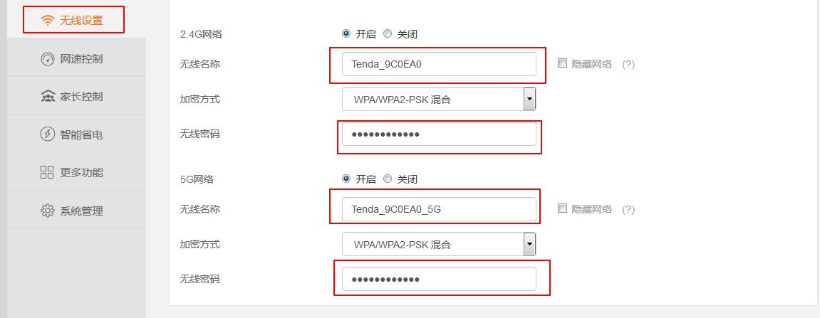 一个宽带分两个路由器的连接方法,家里一条宽带怎么连接两个路由器