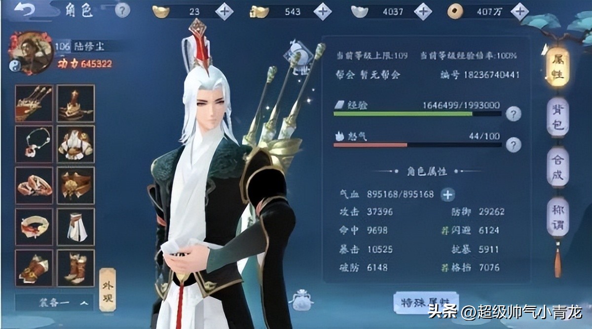 2023什么游戏搬砖最赚钱,2023手游石器时代能搬砖吗