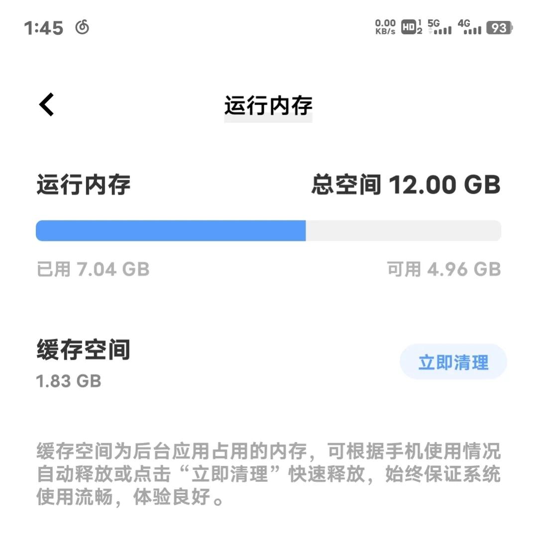 miui和originos哪个上手简单,originos对比miui系统谁更丝滑