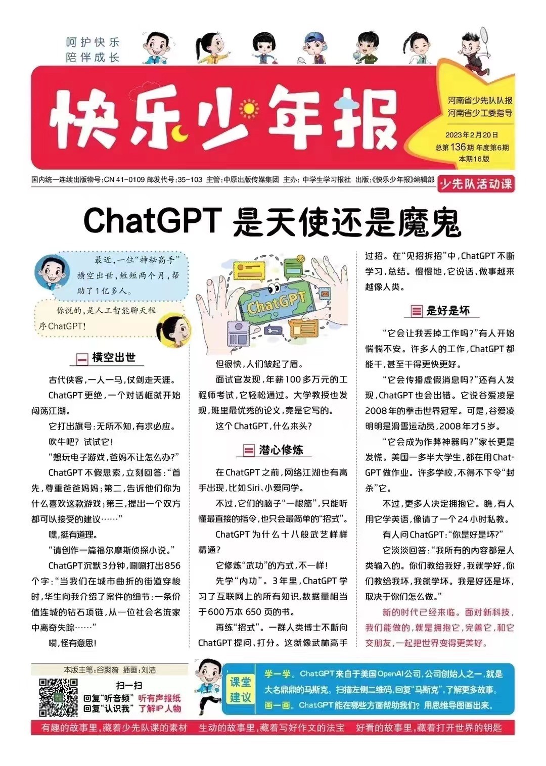 小学生怎样作文考高分,新高考英语作文得高分很难