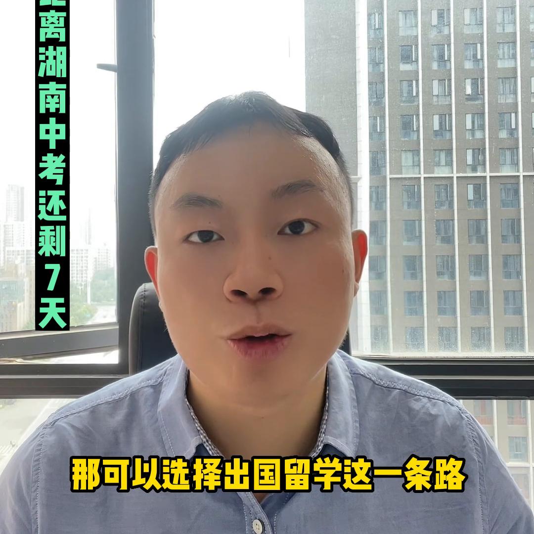 孩子考不上高中怎么选择学校,孩子考不上高中可以上什么学校