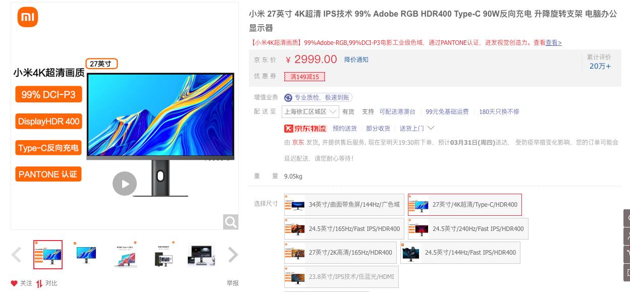 为什么没有24寸2k144hz显示器,24寸144hz1080p显示器选择