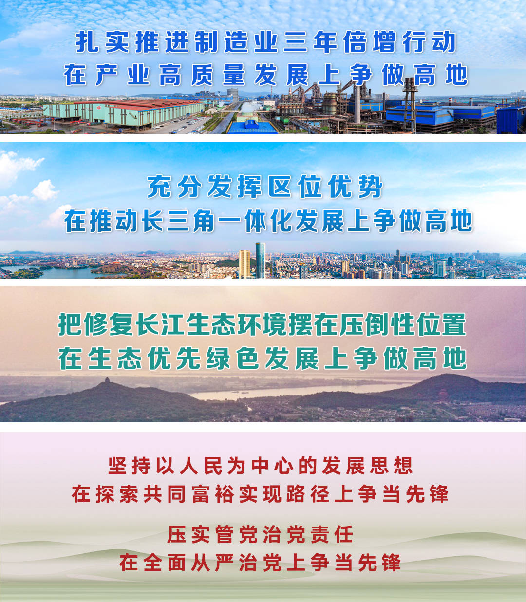 2023年马鞍山市篮球协会裁判员学习班开班