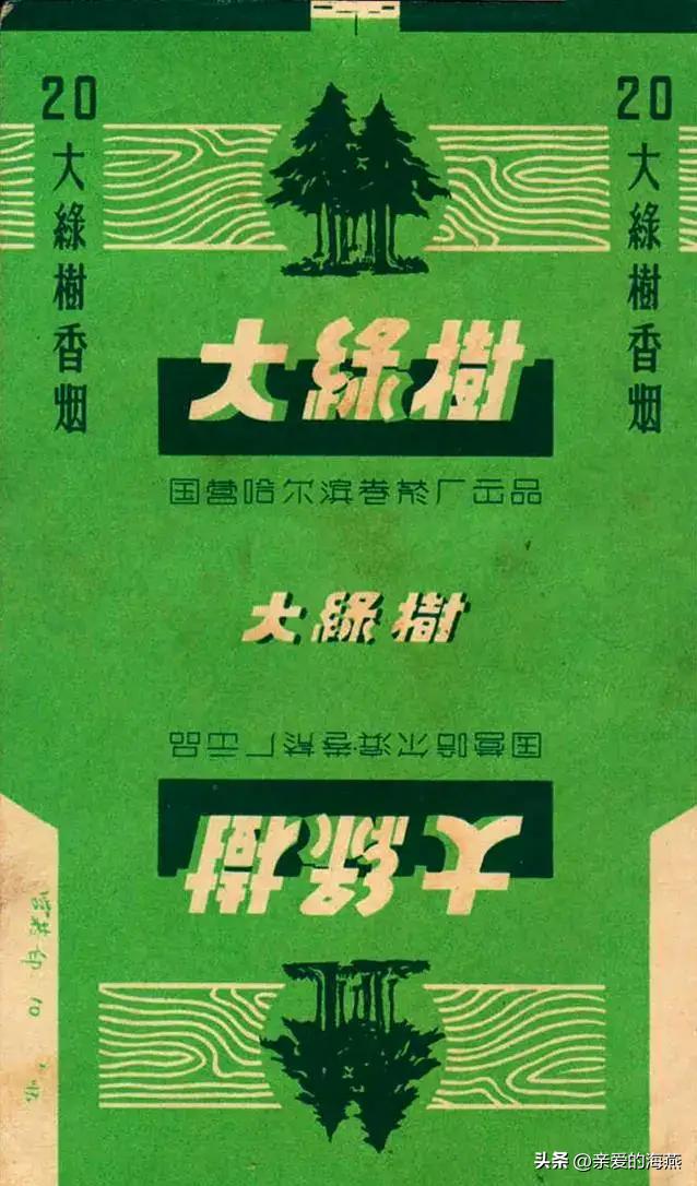 80年代常抽的10大香烟,十款老牌香烟有谁抽过三种以上的