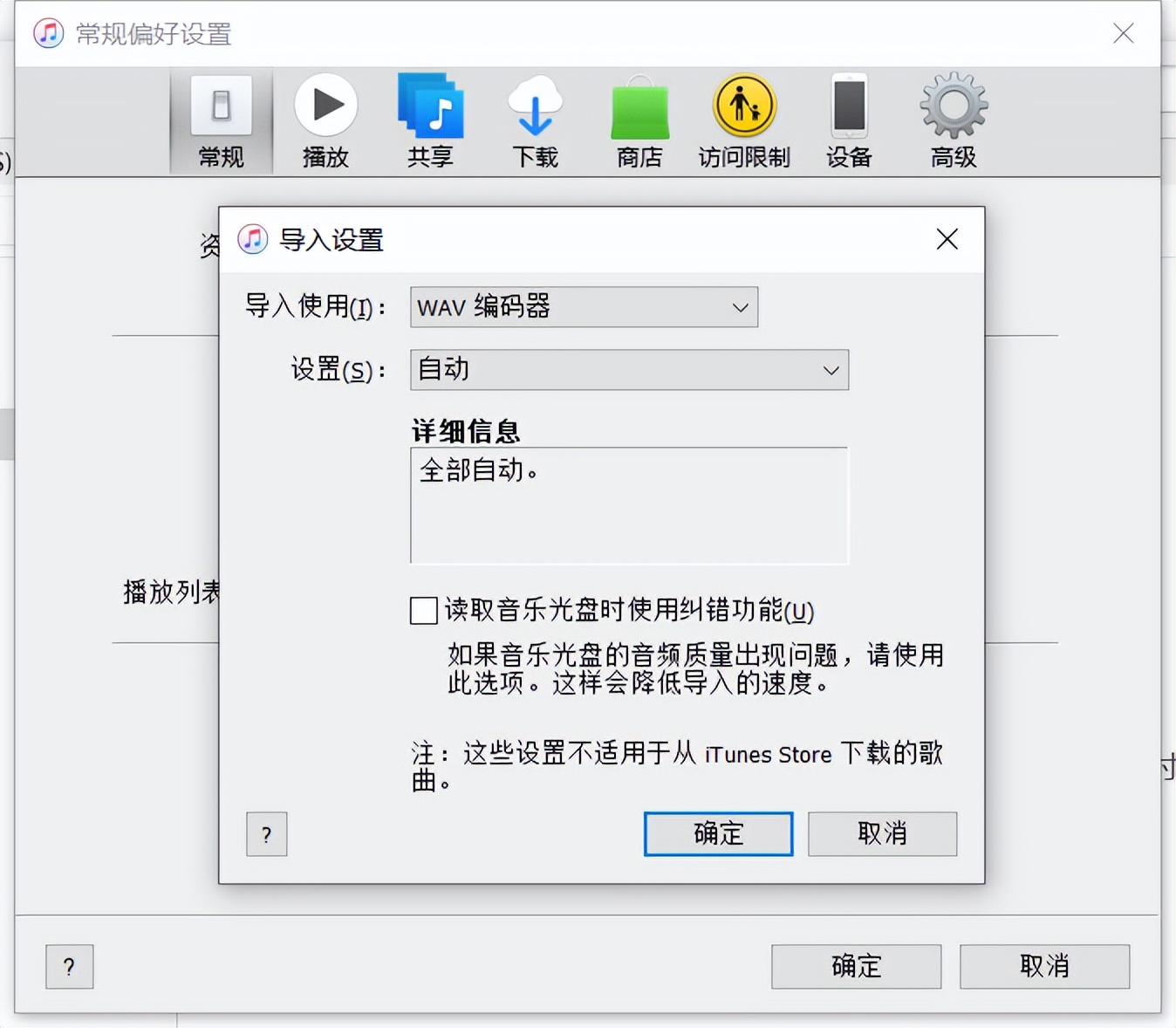 m4v鎬庝箞杞崲鍒皐av,灏唌4a杞崲涓簑av