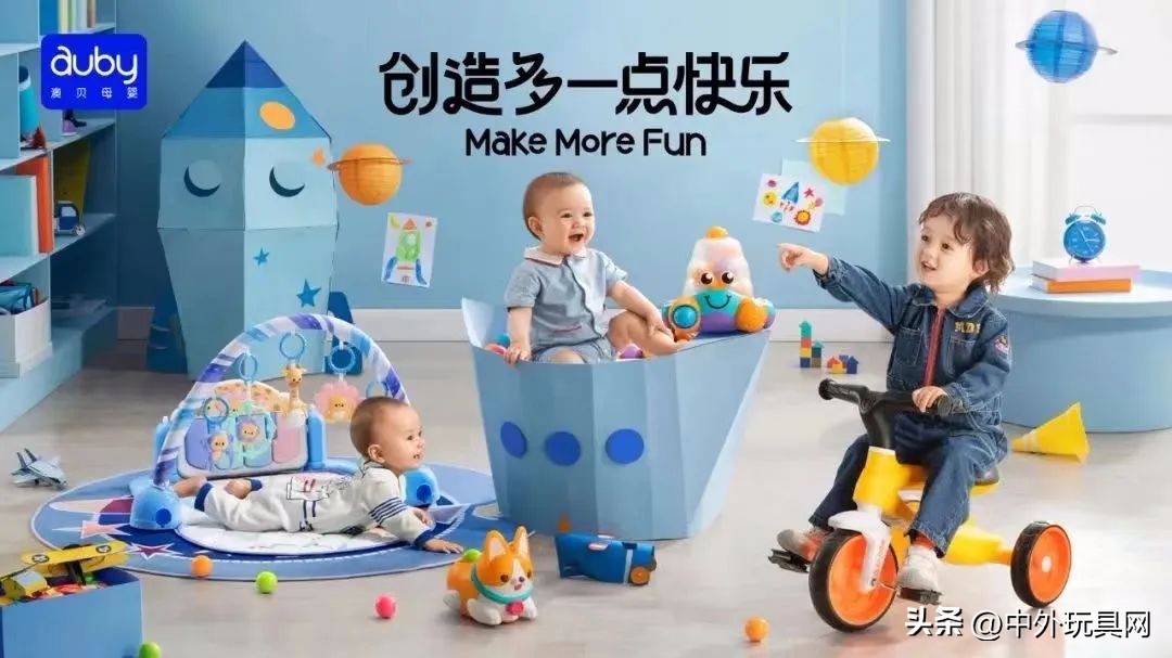 奥飞玩具专营店,奥飞数据2023年业绩