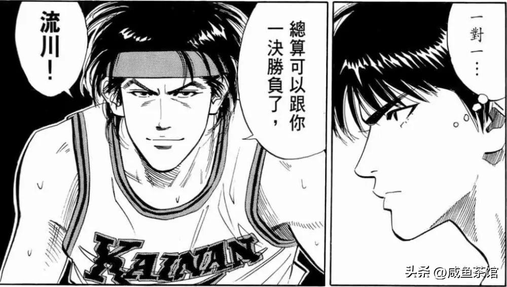 灌篮高手樱木十佳,灌篮高手樱木花道实力排名