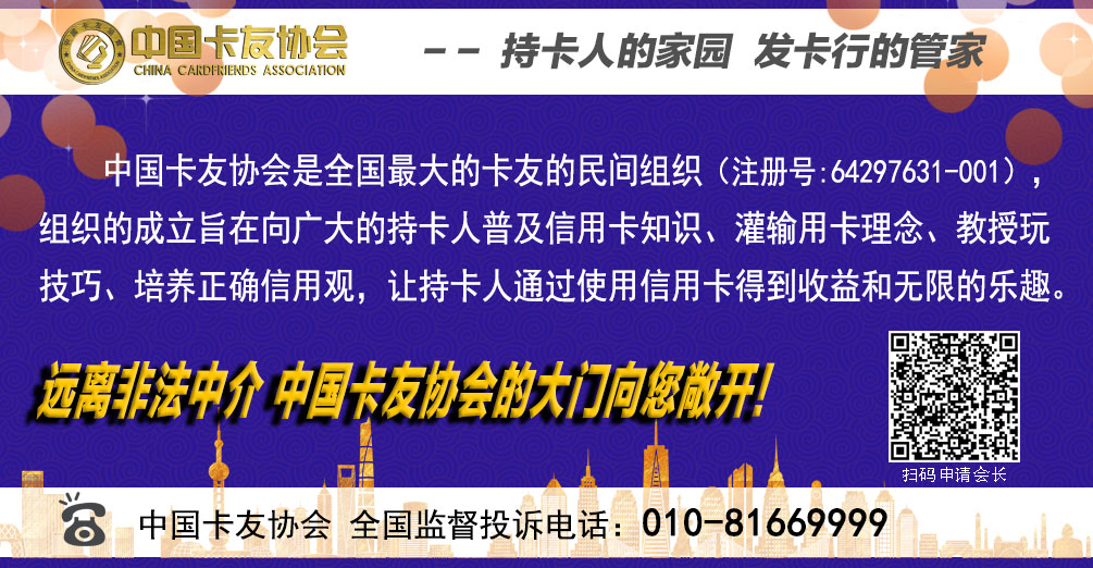 “融资王子”赵杰升任天津会长,津沽之地再添猛将……